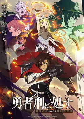铁皮行星动漫新番全集免费追番