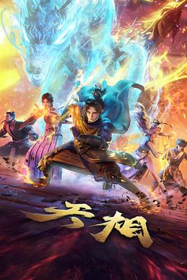 午后邮差治愈奇幻动漫全集在线观看